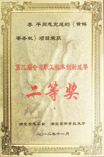 su(y)Y|(zh)